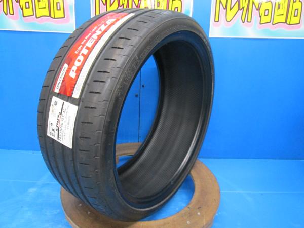 送料無料 新品未使用 倉庫管理品 ブリヂストン ポテンザ S007A 245/35R20 95Y 1本 Eクラス 5シリーズ 6シリーズ 8シリーズ 911 ケイマン V60 S60 アルテオン|タイヤショップトレッド