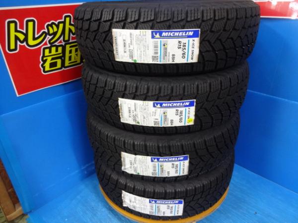 送料無料 新品未使用品 スタッドレスタイヤ 4本 ミシュラン X-ICE SNOW 185/60R15 88H XL 2022年製 アクア シエンタ ヤリス ヴィッツ フィット シャトル ポロ