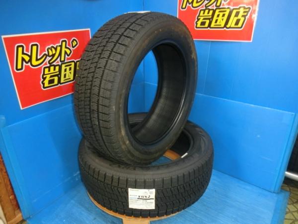 送料無料 新品未使用 スタッドレス 倉庫管理品 ブリヂストン ブリザック VRX2 205/55R17 91Q 2本 ノア ヴォクシー キックス ステップワゴン ミニクロスオーバー