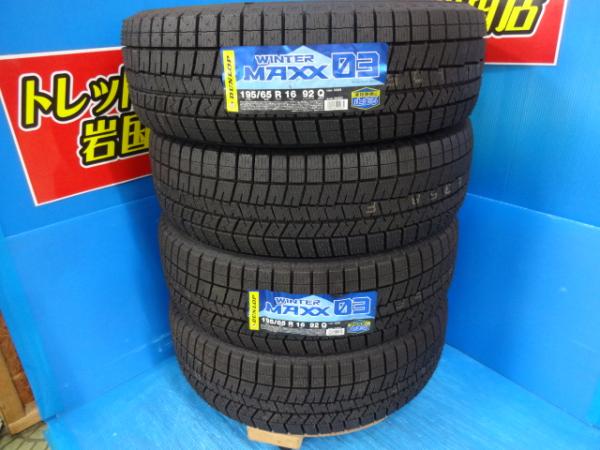 送料無料 アウトレット 新品未使用品 スタッドレスタイヤ 4本 ダンロップ ウィンターマックス03 WM03 195/65R16 92Q 2021年製 ライズ ロッキー レックス｜タイヤショップトレッド 29,054円