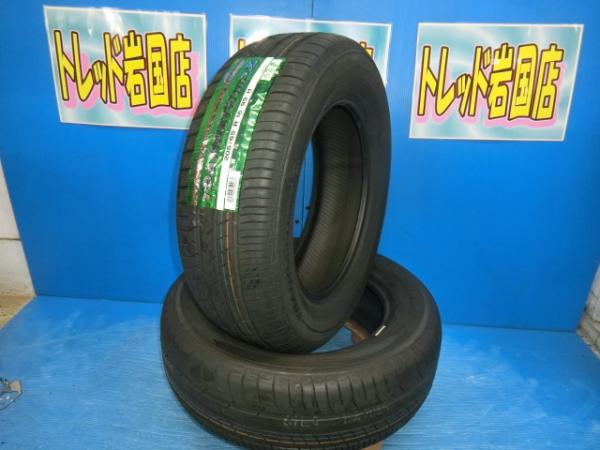 送料無料 未使用 倉庫管理 トーヨータイヤ トランパス MPZ 205/65R16 95H 2本 カムリ ヤリスクロス エスティマ セレナ ミニクロスオーバー ガリュー パンク予備｜タイヤショップトレッド