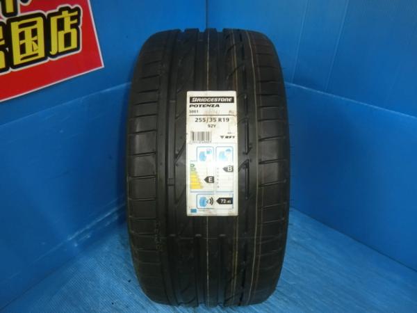 送料無料 未使用 ブリヂストン ポテンザ S001 RFT ランフラット 処分価格 １本のみ 255/35R19 92Y ベンツ BMW GS RC アウディ