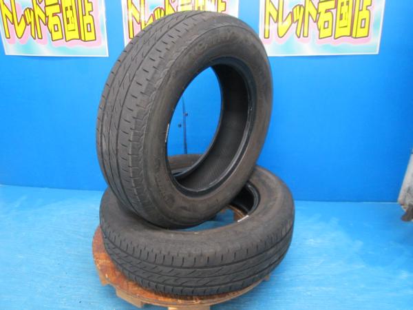 送料無料 中古 ブリヂストン ネクストリー 175/70R14 84S 2本 セット アクア ヤリス ヴィッツ ラティオ フィット カローラアクシオ ウィングロード 予備用