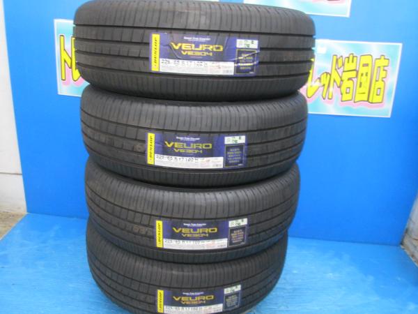 送料無料 新品 未使用 2023年製 高級タイヤ ダンロップ VEURO ビューロ 225/65R17 102H NX アルファード ハリアー RAV4 CX-5 CX-8 エクストレイル