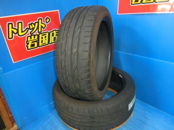 送料無料 中古 ランフラット ブリヂストン ポテンザ S001 205/45R17 84W 2本 アクア ヴィッツ ノート CR-Z ロードスター ヒミコ ミニロードスター ミニクーペ