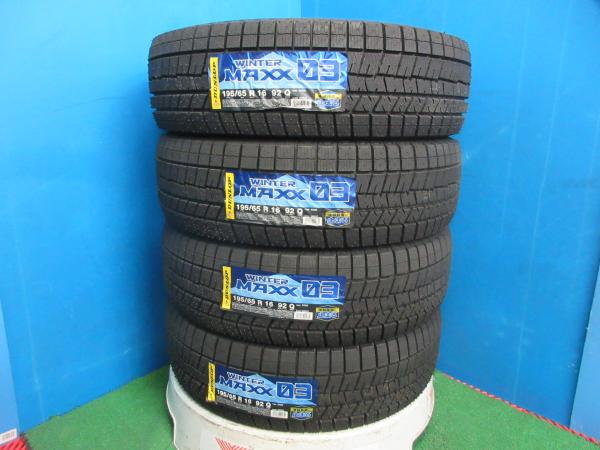 4本 新品 未使用品 2021年製 スタッドレス タイヤ ダンロップ WINTERMAXX WM03 195/65R16 92Q ライズ ロッキー 60系 プリウス 伏 29,452円