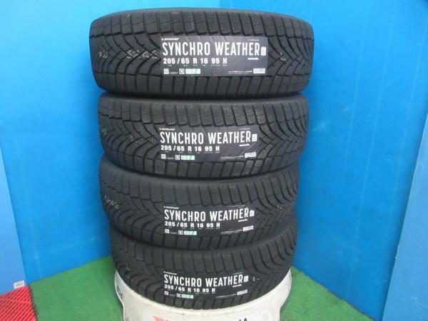 4本 新品 2026年製 オールシーズン タイヤ ダンロップ SYNCHRO WEATHER 205/65R16 95H エスティマ カムリ セレナ ヤリスクロス 伏 60,500円