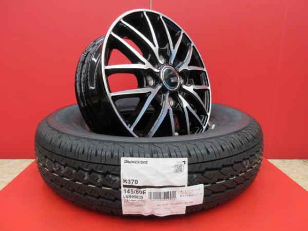 マツダ スクラム 4本 車検対応 新品 黒 12インチ 4H 4穴 PCD 100 JWL-T 国産 ブリヂストン 145/80R12 80/78N LT 夏用タイヤ 夏タイヤ バン用タイヤ バンタイヤ 夏タイヤセット 夏用セット 夏用 夏 タイヤ アルミ ホイール 軽トラ 軽バン 145R12 6PR の互換サイズ|タイヤショップトレッド