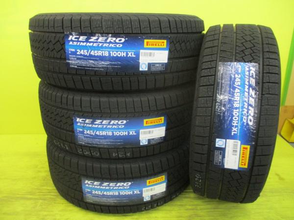 ◆2025年製新品スタッドレス4本セット◆ピレリ アイスゼロアシンメトリコ 245/45R18インチ◆ベンツEクラスBMW5シリーズ8シリーズ等 足利｜タイヤショップトレッド