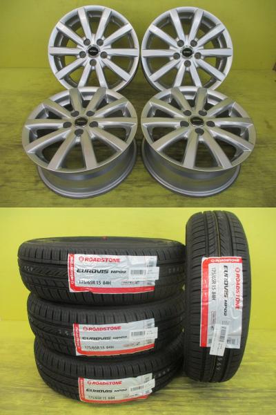 ◆2026年製新品夏タイヤ付◆トップラン + ロードストーン ユーロビスHP02 175/65R15インチ◆ラクティス トレジア等 4本セット 足利 175/65-15 175/65/15 175-65-15 NSP120 NCP120 NSP122 NCP122 NCP125 NCP120X NSP120X NCP125X
