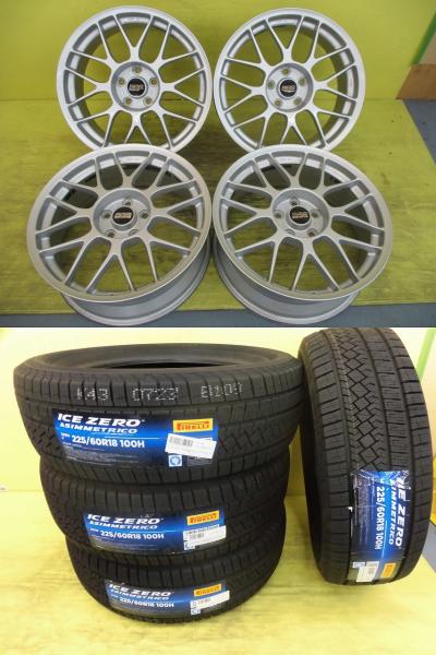 ◆BBS RC335◆2025年製新品スタッドレス付◆ピレリ アイスゼロアシンメトリコ 225/60R18インチ◆レクサスNXRAV4エクストレイル等 4本 足利