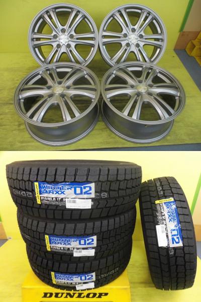 ◆国産新品スタッドレス付◆ストレンジャー + ダンロップ ウィンターマックスWM02 215/60R17インチ◆アルファード ヴェルファイア カローラクロス エルグランド デュアリス プレサージュ アルカナ等 4本セット 足利 215/60-17 215/60/17 215-60-17 ANH20W ZVG15 E51 J10 TU31