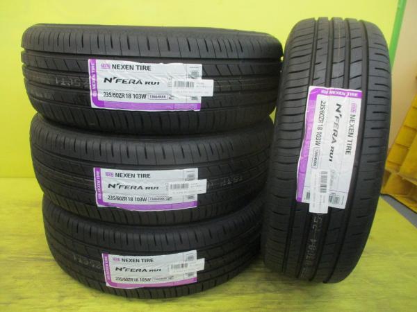 ◆2026年製新品夏タイヤ4本セット◆ネクセン N'FERA RU1 235/60R18インチ◆レクサス NX エクストレイル CR-V CX-60 アウトランダー ベンツ GLC アウディ Q5 レンジローバー イヴォーク ボルボXC60等 235/60-18 235/60/18 235-60-18 AAZH25 T33 RT5 KH5P GN0W X253 8RCDNF｜タイヤショップトレッド