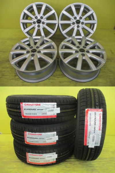 ◆2026年製新品夏タイヤ付◆トップラン + ロードストーン ユーロビスHP02 195/65R15インチ◆アリオン プレミオ ウィッシュ プリウス カローラスポーツ カローラツーリング等 4本セット 足利 195/65-15 195/65/15 195-65-15 ZRT260 ZGE20G ZVW30 ZVW50 ZVW52 MZEA12 NRE210 28,600円