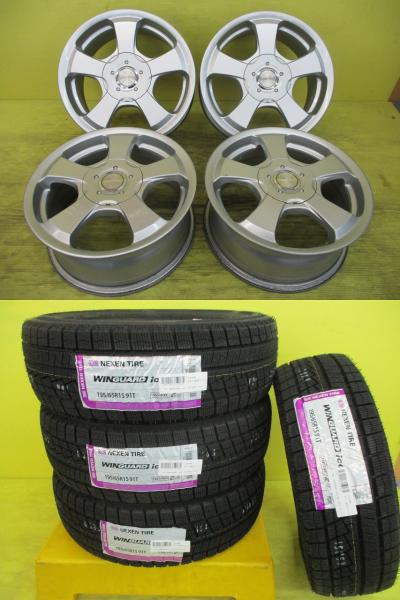 ◆2025年製新品スタッドレス付◆ラブリオン + ネクセン ウィンガードアイス2 195/65R15インチ◆アイシス カローラ ツーリング スポーツ プリウス アイシス セレナ等 4本セット 足利 195/65-15 195/65/15 195-65-15 ZGM10W ZVW30 ZVW50 MZEA12 ZWE211 C27 C26 C25