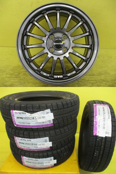 ◆2024年製新品スタッドレス付◆ヒューマンラインHF-15 5.5J + ネクセン ウィンガードアイス2 175/70R14インチ◆ヤリスシエンタ等 4本 足利 35,750円