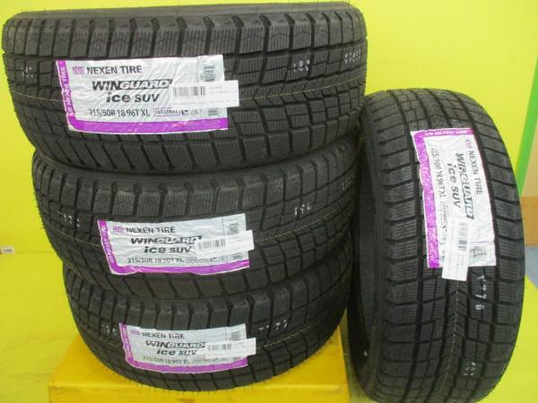 ◆2025年製新品スタッドレス4本セット◆ネクセン ウィンガードアイス2 215/50R18インチ◆ヤリスクロス CX-3 アウディ AUDI Q2 VW フォルクスワーゲン T-ロック T-ROC 4本セット 足利 215/50-18 215/50/18 215-50-18|タイヤショップトレッド
