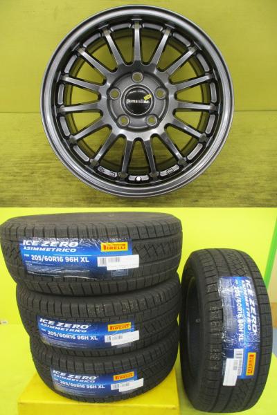 ◆2025年製新品スタッドレス付◆ヒューマンラインHF-15 + ピレリ アイスゼロアシンメトリコ 205/60R16インチ◆ステップワゴン等に 4本 足利
