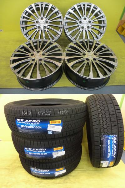 ◆2025年製新品スタッドレス付◆ROJAMオルタネイティヴ + ピレリ アイスゼロアシンメトリコ 225/60R18インチ◆CR-V CX-5 CX-8 アウトバック等 RE3 RE4 RM1 RM4 KFEP KF2P KF5P KE2AW KE5AW KEEFW KG2P KG5P BS9 BT5