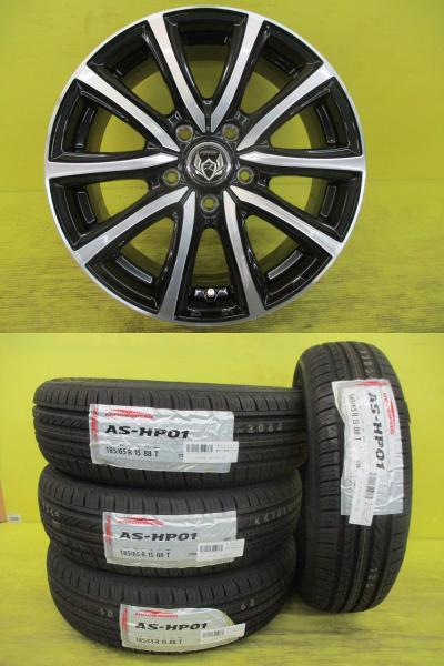 ◆2026年製新品夏タイヤ付新品ホイールセット◆ライツレーMS + アロースピード AS-HP01 185/65R15インチ◆フリード 4本セット 足利 185/65-15 185/65/15 185-65-15 GB5 GB6 GB7 GB8 GT1 GT2 GT3 GT4 GT5 GT6 GT7 GT8|タイヤショップトレッド
