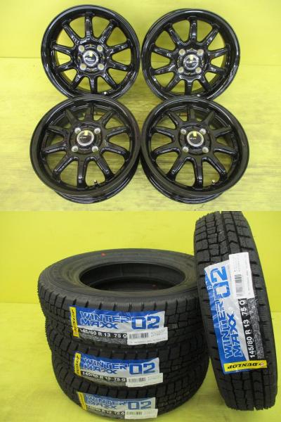 ◆国産新品スタッドレス付新品ホイールセット◆AZスポーツ GBK+ダンロップウィンターマックスWM02 145/80R13インチ◆モコ N-BOX N-WGN アルト スペーシア ワゴンR ラパン ムーブ ラテ コンテ ミラ タント シフォン eKワゴン等 4本セット 足利 145/80-13 145/80/13 145-80-13|タイヤショップトレッド