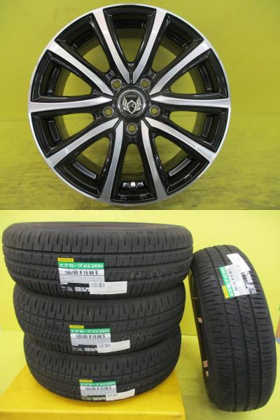 ◆国産新品夏タイヤ付新品ホイールセット◆ライツレーMS + ダンロップ エナセーブEC204 185/65R15インチ◆フリード 4本セット 足利 185/65-15 185/65/15 185-65-15 GB5 GB6 GB7 GB8 GT1 GT2 GT3 GT4 GT5 GT6 GT7 GT8｜タイヤショップトレッド