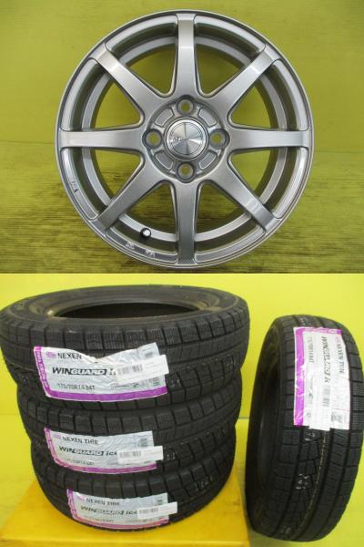 ◆2024年製新品スタッドレス付新品ホイールセット◆AZスポーツ + ネクセン ウィンガードアイス2 175/70R14インチ◆アクア シエンタ ヤリス ヴィッツ等 4本セット 足利 175/70-14 175/70/14 175-70-14 NHP10 MXPK10 NCP81G NNP10 KSP210 MXPH10 NSP130｜タイヤショップトレッド