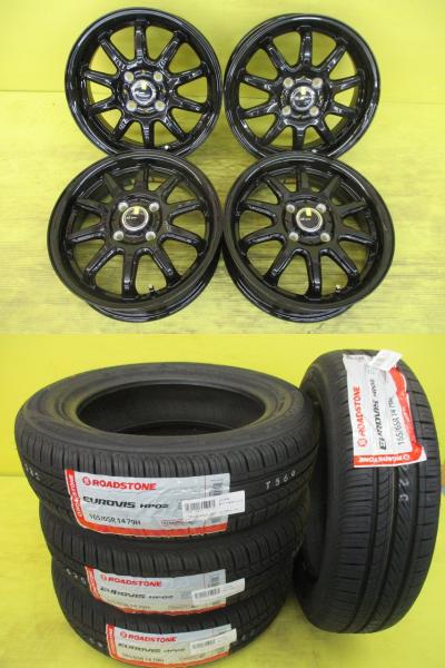 ◆2026年製新品夏タイヤ付新品ホイールセット◆AZスポーツ + ロードストーン ユーロビスHP02 165/65R14インチ◆タンク ルーミー パッソ トール ブーン ジャスティ等 4本セット 足利 165/65-14 165/65/14 165-65-14 M900A M910A M900S M910S M900F M700A M700S KGC30 NGC30｜タイヤショップトレッド