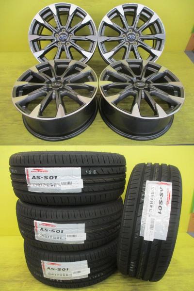 ◆スバルGT系インプレッサ純正◆2025年製新品夏タイヤ付◆アロースピード AS-S01 225/45R17インチ◆インプレッサ インプレッサスポーツ インプレッサG4 4本セット 足利 225/45-17 225/45/17 225-45-17 GT2/3/6/7/E GP2/3/6/7/E GK2/3/6/7 GJ2/3/6/7 GJ2/3/6/7等｜タイヤショップトレッド
