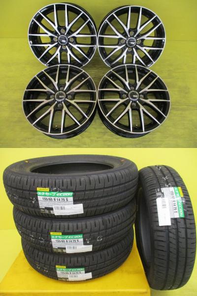 ◆国産新品夏タイヤ付新品ホイールセット◆ヴェネスFS01 BKP + ダンロップ エナセーブEC204 155/65R14インチ◆サクラ デイズ N-BOX N-ONE N-WGN ステラ スペーシア ワゴンR ウェイク タント ムーブ デリカミニ eKワゴン等 4本セット 足利 155/65-14 155/65/14 155-65-14｜タイヤショップトレッド 33,410円