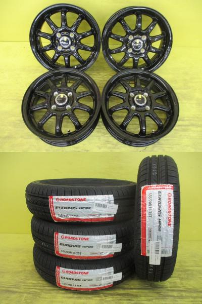 ◆2025年製新品夏タイヤ付新品ホイールセット◆AZスポーツ GBK + ロードストーン ユーロビスHP02 155/70R13インチ◆エブリィワゴン NV100クリッパーリオ バモス ミライース ミニカ等 4本セット 足利 155/70-13 155/70/13 155-70-13 軽バン 軽箱|タイヤショップトレッド