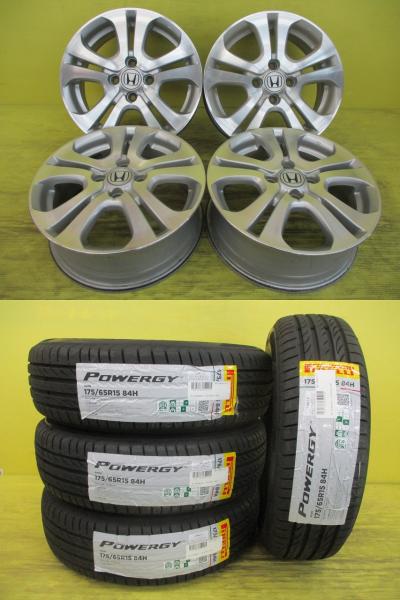◆2026年製新品夏タイヤ付◆ホンダGP2フィットシャトル純正 + ピレリ パワジー 175/65R15インチ◆フィット フィットハイブリッド 4本セット 足利 175/65-15 175/65/15 175-65-15 GE7 GE8 GE9 GP1|タイヤショップトレッド