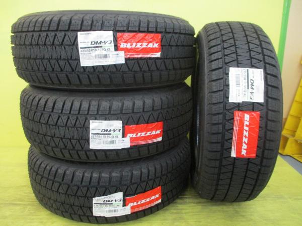 ◆2024年製国産新品スタッドレス4本セット◆ブリヂストン ブリザックDM-V3 225/55R19インチ◆レクサスLM アルファード ヴェルファイア クラウンクロスオーバー ハリアー CX-5 CX-8等 足利 225/55-19 225/55/19 225-55-19 TAWH15W TAHA40W AZSH35 AXUH85 KF2P KE2AW KG2P｜タイヤショップトレッド 57,475円