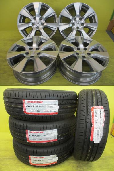 ◆2026年製新品夏タイヤ付◆ホンダジェイド純正 + ロードストーン ユーロビススポーツ04 215/55R17インチ◆ヴェゼル 4本セット 足利 215/55-17 215/55/17 215-55-17 RV3 RV4 RV5 RV6 HONDA 無限 MUGEN モデューロ Modulo｜タイヤショップトレッド