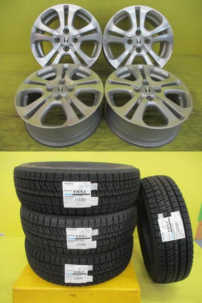 ◆2025年製国産新品スタッドレス付◆ホンダGP2フィットシャトル純正 + ブリヂストン ブリザックVRX2 185/65R15インチ◆フリード フリードハイブリッド 4本セット 足利 185/65-15 185/65/15 185-65-15 GB3 GB4 GP3 GP4|タイヤショップトレッド