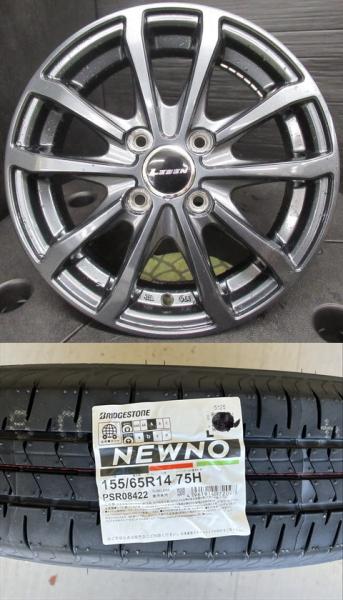 【軽カー】2025年製 BRIDGESTONE NEWNO【155/65R14 75H】アルミセット デイズ N-BOX スペーシア ワゴンR ムーヴ タント ミライース 牧