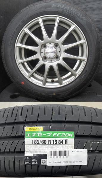 【2024年製】新品 DUNLOP ENASAVE EC204【185/60R15 84H】美品アルミ アクア フィット ヤリス ヴィッツ スイフト ベルタ シエンタ 小|タイヤショップトレッド