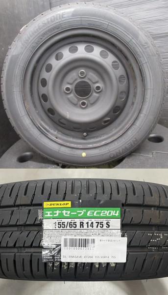 【デイズ等】2024年製 DUNLOP ENASAVE EC204【155/65R14 75S】ミツビシ EKスペース純正 EKクロス EKカスタム デイズルークス 小|タイヤショップトレッド