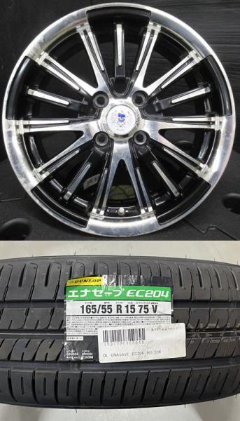 【軽カー】2024年製 DUNLOP ENASAVE EC204【165/55R15 75V】ブラポリアルミ【5J +45】N-BOX タント スペーシア ワゴンR EKワゴン 牧 29,770円