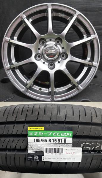 【2024年製】新品 DUNLOP ENASAVE EC204【195/65R15 91H】アルミセット セレナ ノア アイシス ルミオン ステップワゴン プレマシー 牧