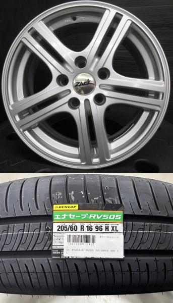 【2024年製】新品 DUNLOP ENASAVE RV505【205/60R16 92H】アルミセット【16インチ 6.5J +38】プリウスα SAI ノア ジューク ジェイド牧