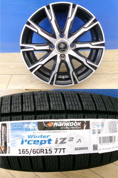 ハスラー 新品 冬タイヤ 4本 165/60R15 ハンコック icept iZ2A + 中古 社外 アルミ Diluce DX10 キャスト アクティバ スタッドレス ソリオ デリカ D2 フレアクロスオーバー 前橋 38,870円