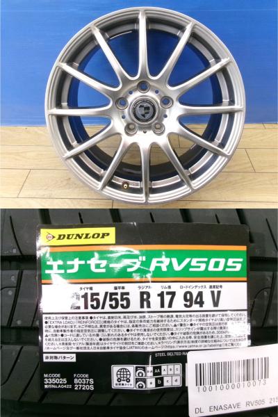 CX-3 ヴェゼル 新品 夏タイヤ 4本 215/55R17 ダンロップ ENASAVE RV505 + 中古 社外 アルミ BEST Claire オデッセイ ティアナ L33 RU1 RU3 RC1 RC4 L33 J31 エナセーブ 前橋|タイヤショップトレッド