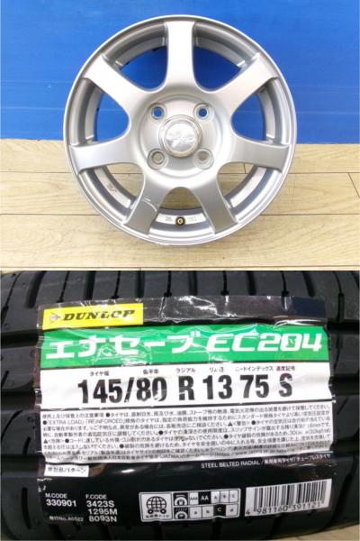 スペーシア ムーヴ 新品 夏タイヤ 4本 ダンロップ エナセーブ 145/80R13 + 中古 社外 アルミ 低燃費タイヤ ワゴンR モコ ラテ コンテ トッポＢＪ ENASAVE EC204 軽自動車 13インチ 前橋