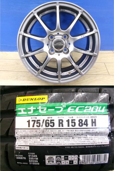 スペイド スイフト 新品 夏タイヤ 4本 ダンロップ エナセーブ EC204 175/65R15 + 中古 社外 アルミ Mid SCHNEIDER バレーノ フィット キューブ ポルテ ヴィッツ iQ カローラ アクシオ フィールダー ENASAVE コンパクトカー 前橋｜タイヤショップトレッド