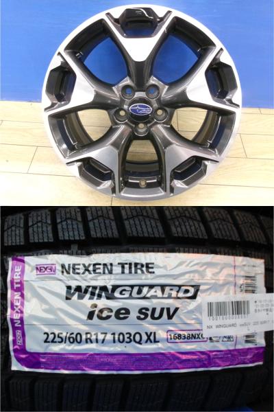 新品 冬タイヤ 4本 中古 GT系 XV 純正 アルミ 17インチ + NEXEN WINGUARD ice SUV 225/60R17 ウィンガード アイス GT3 GT7 GTE 225/60/17 225/60-17 スバル SUBARU ネクセン ウィンター スタッドレス 前橋|タイヤショップトレッド