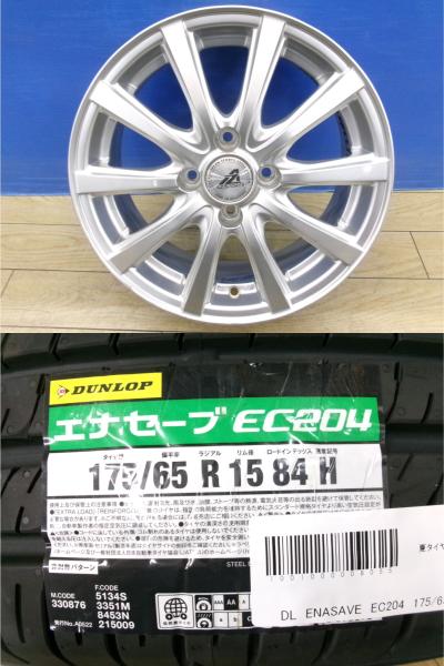 スペイド スイフト 新品 夏タイヤ 4本 ダンロップ エナセーブ EC204 175/65R15 + 中古 社外 アルミ バレーノ フィット キューブ ポルテ ヴィッツ iQ カローラ アクシオ フィールダー ENASAVE コンパクトカー 前橋｜タイヤショップトレッド