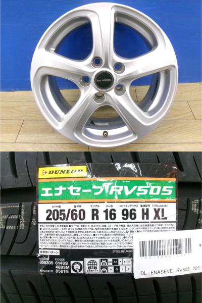 プリウスα 新品 夏タイヤ 4本 ダンロップ ENASAVE RV505 205/60R16 + トヨタ専用 社外アルミ 中古 ZR5 アベンシスワゴン ZRT272 SAI AZK10 ZVW40 MZRA90 エナセーブ 低燃費 エコ ミニバン 前橋｜タイヤショップトレッド