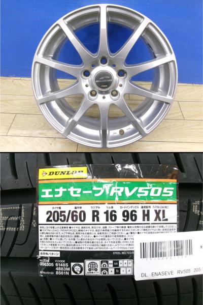 ZRR80 ノア 新品 夏タイヤ 4本 ダンロップ ENASAVE RV505 205/60R16 + 中古 社外 アルミ SCHNEIDER CORSAGE ヴォクシー ビアンテ 低燃費 ステップワゴン RP1 RP2 RP3 RP4 RP5 前橋
