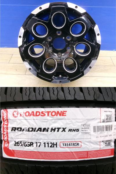 プラド サーフ 新品 夏タイヤ 4本 265/65R17 HTX RH5 + 中古 アルミ Weds MUDVANCE03 ハイラックス GUN125 150系 ランクルプラド ランドクルーザー GDJ150 GRJ150 TRJ150 VZN215 マッドヴァンス 前橋|タイヤショップトレッド